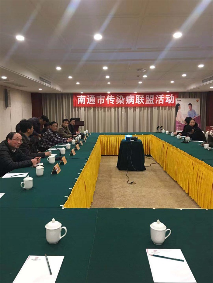 12.22 传染病防治联盟活动.jpg