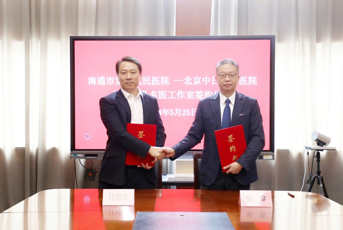 微信图片_20240604094032.jpg