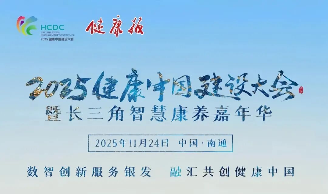 微信图片_2025-11-28_081959_360.jpg 微信图片_2025-11-28_081959_360.jpg