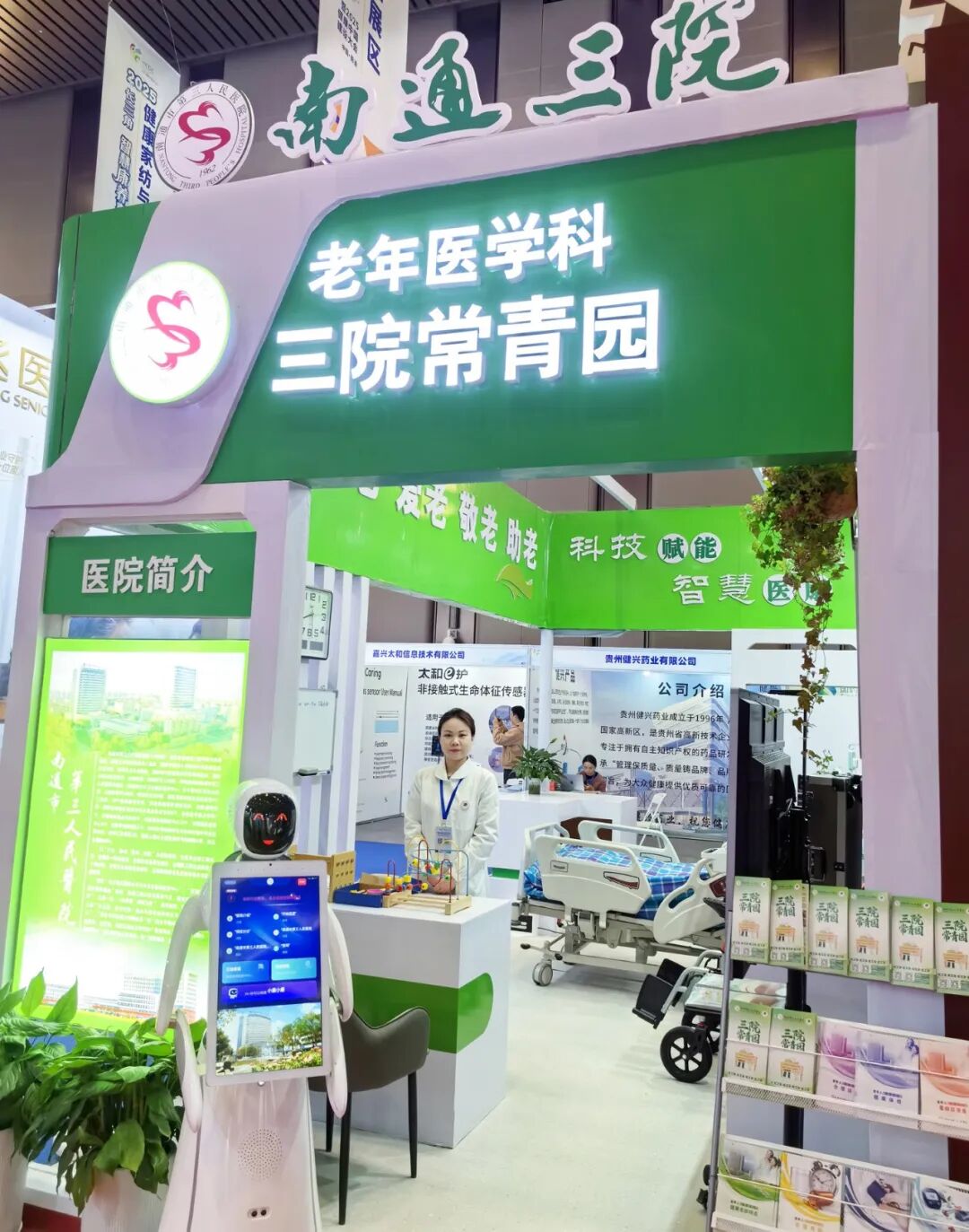 微信图片_2025-11-28_081216_977.jpg 微信图片_2025-11-28_081216_977.jpg