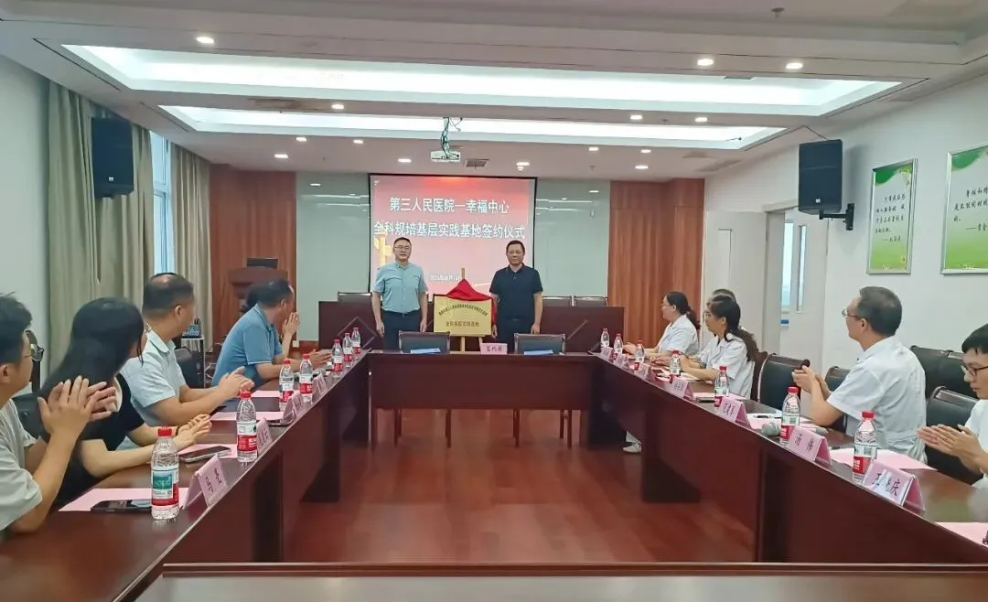 微信图片_20261021150049_233_3.png 微信图片_20261021150049_233_3.png