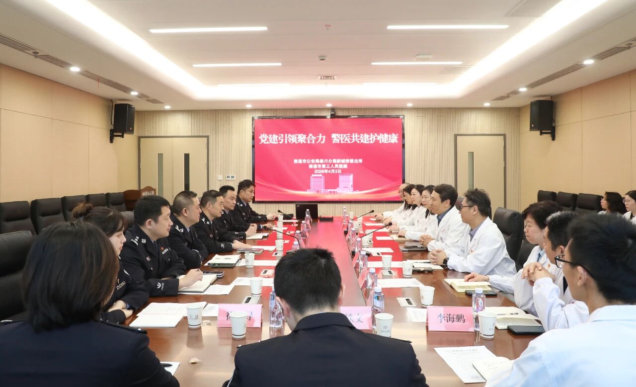 微信图片_2026-05-22_085214_595.jpg 微信图片_2026-05-22_085214_595.jpg