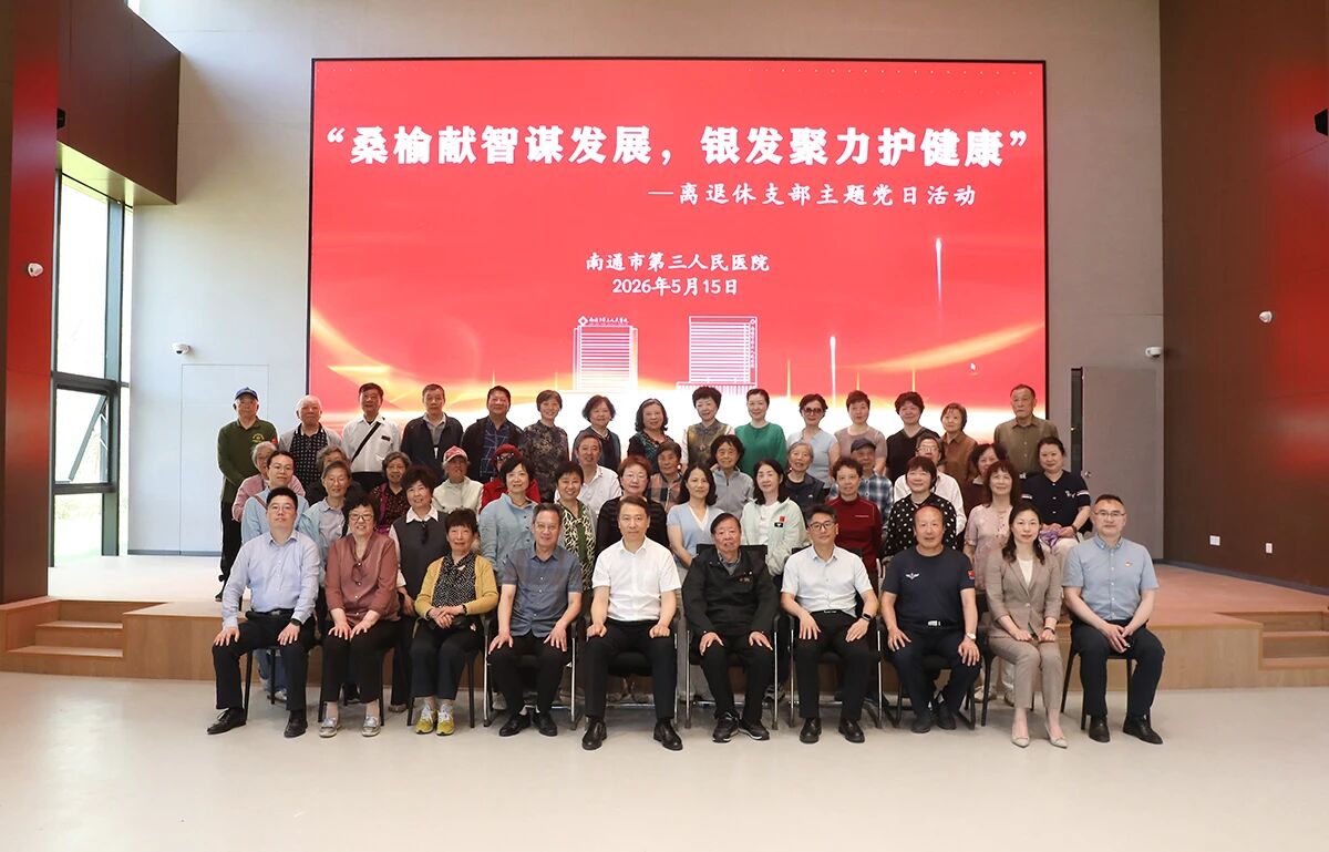 微信图片_2026-05-22_090018_996.jpg 微信图片_2026-05-22_090018_996.jpg