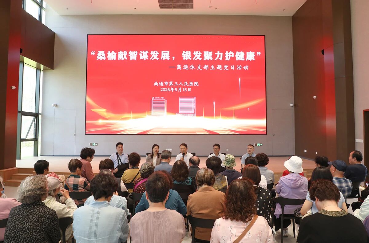 微信图片_2026-05-22_090033_244.jpg 微信图片_2026-05-22_090033_244.jpg