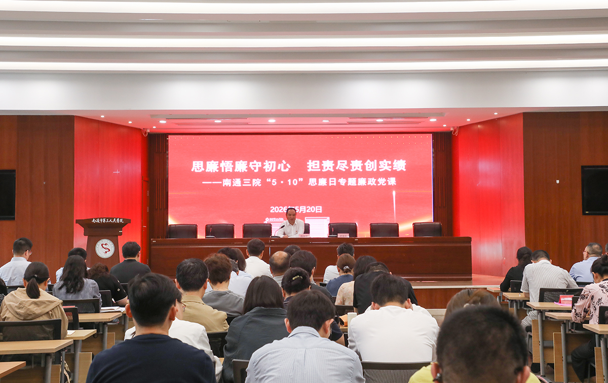 党课-1.jpg 党课-1.jpg