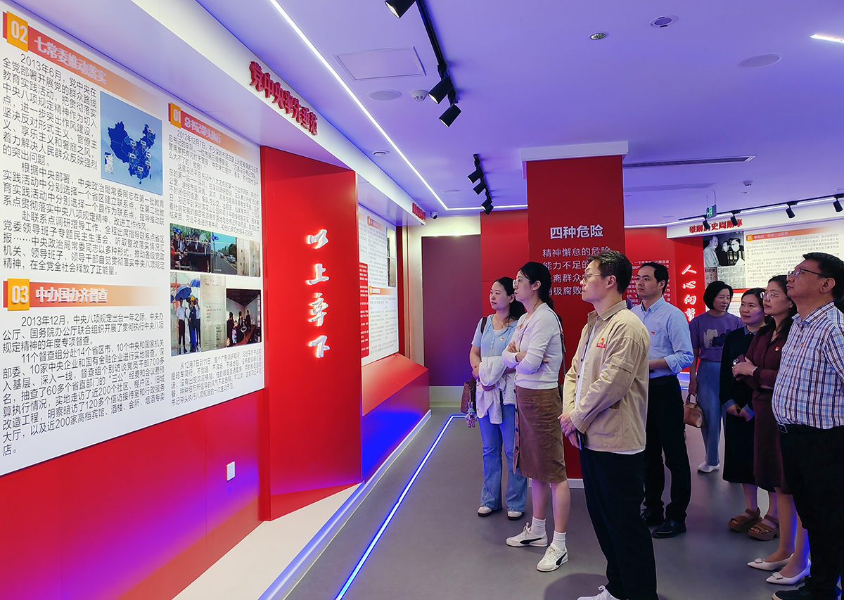 参观1.jpg 参观1.jpg