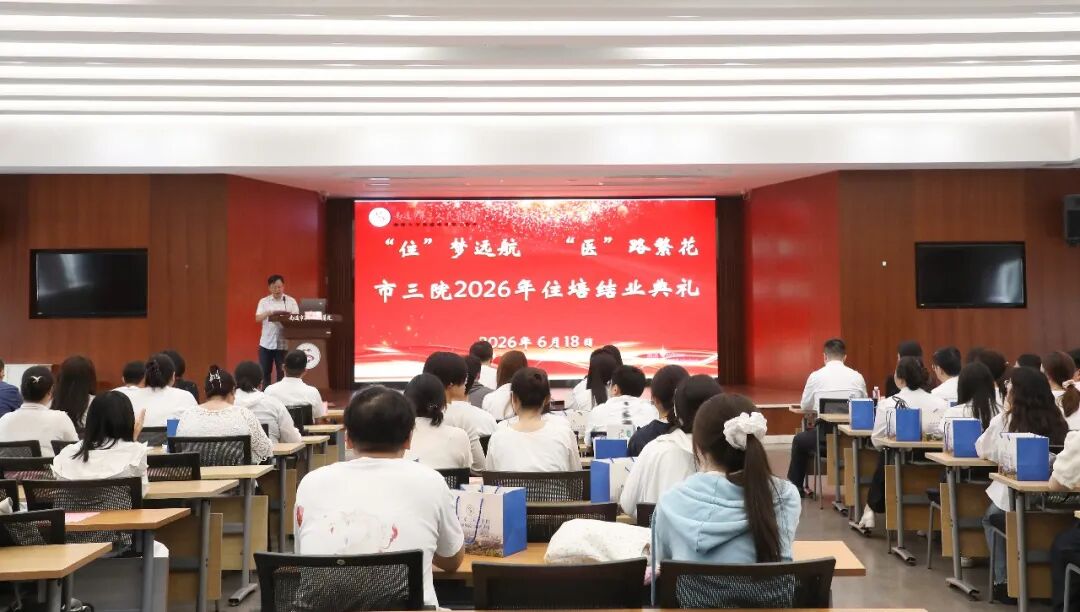 微信图片_2026-07-03_091423_241.jpg