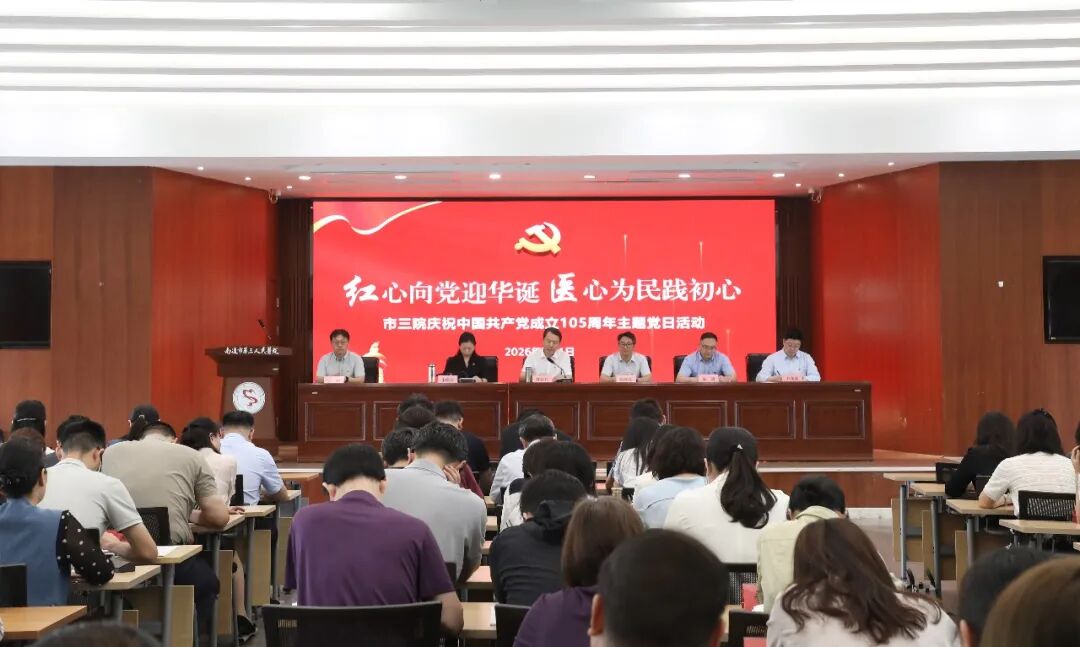 微信图片_2026-07-03_101149_314.jpg
