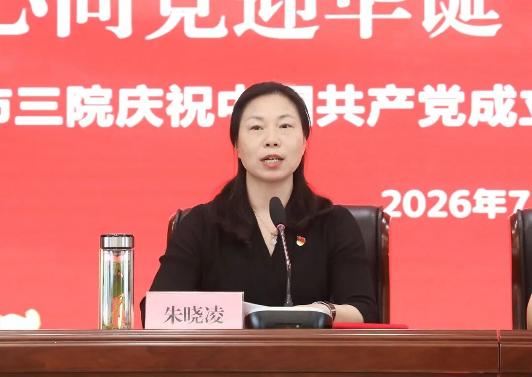 微信图片_2026-07-03_101156_618.jpg