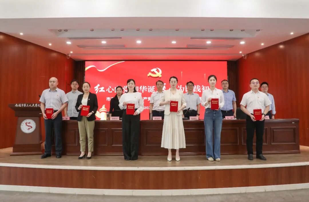 微信图片_2026-07-03_101207_659.jpg