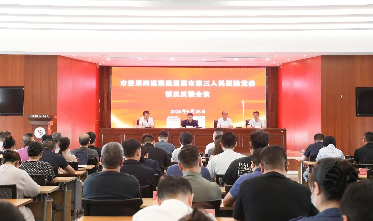 微信图片_2026-08-28_145311_592.jpg 微信图片_2026-08-28_145311_592.jpg