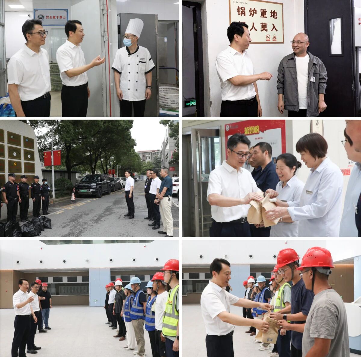 微信图片_2026-08-05_101006_077.jpg