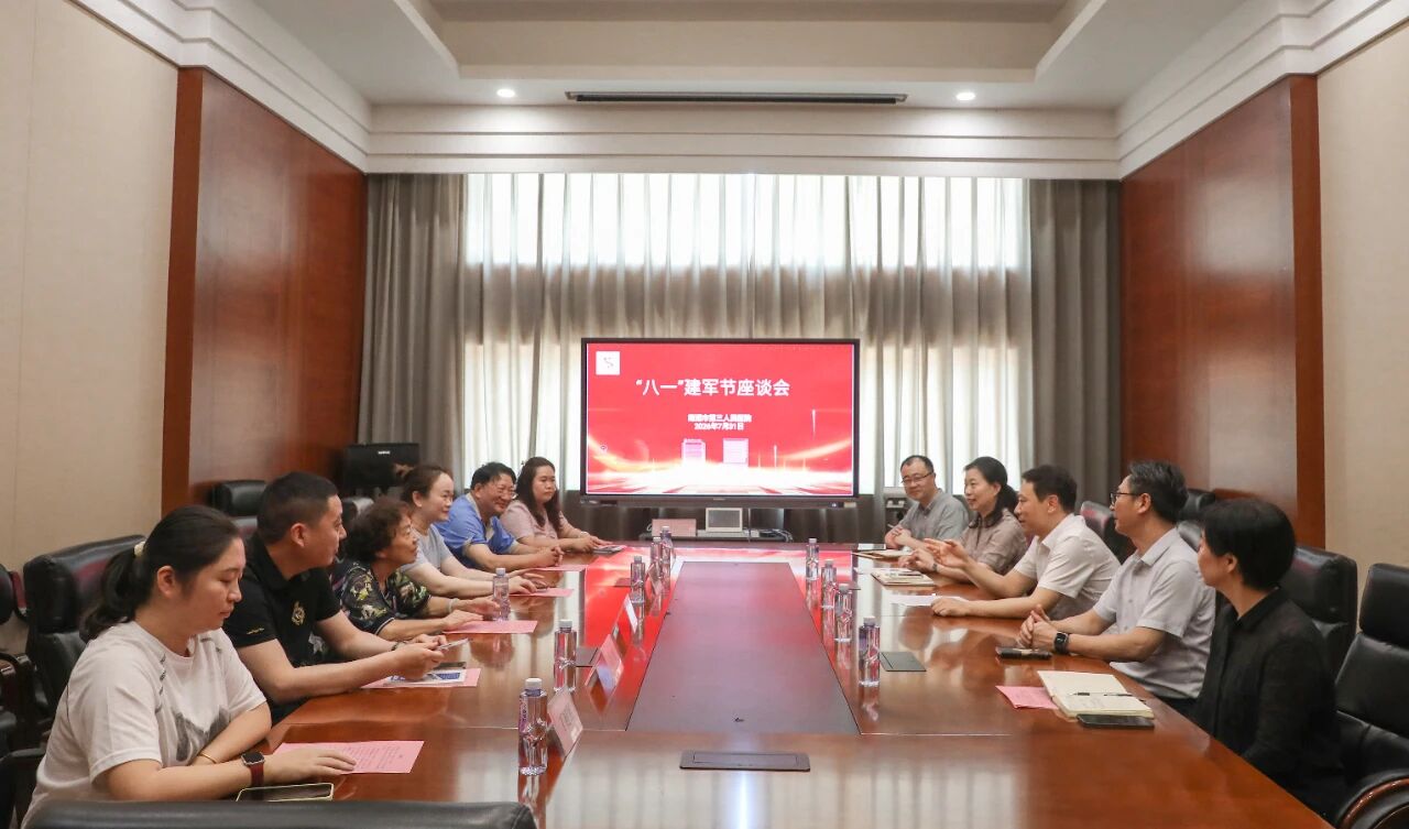 微信图片_2026-08-05_101859_781.jpg